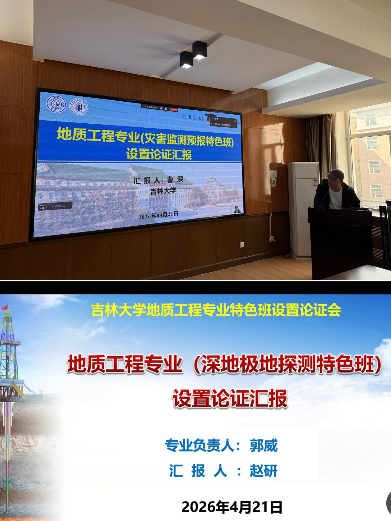 微信图片_20260421154946