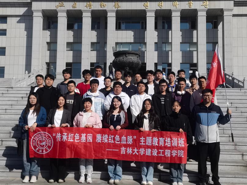 延吉博物馆