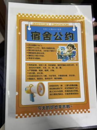 微信图片_20260408153419_30_47