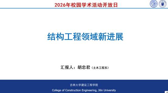 胡忠君老师