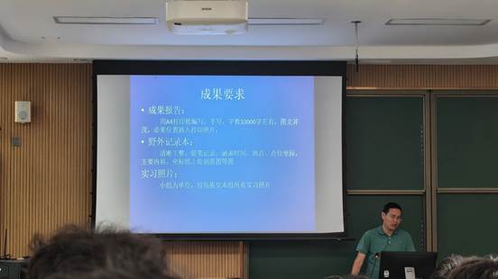 报告要求
