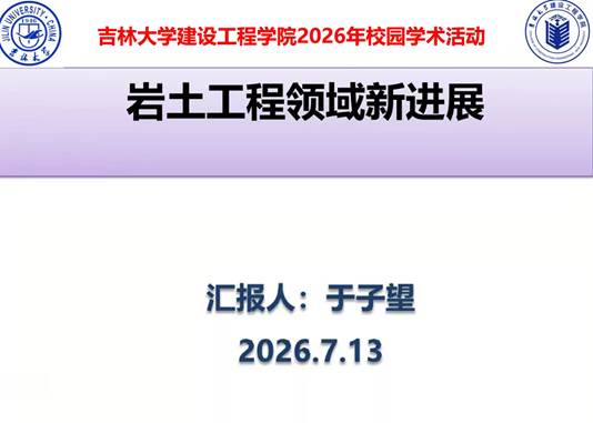 于子望老师