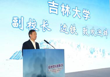 压缩后 边铁致辞4