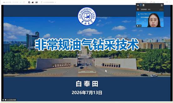 微信图片_20260713144521_36_196